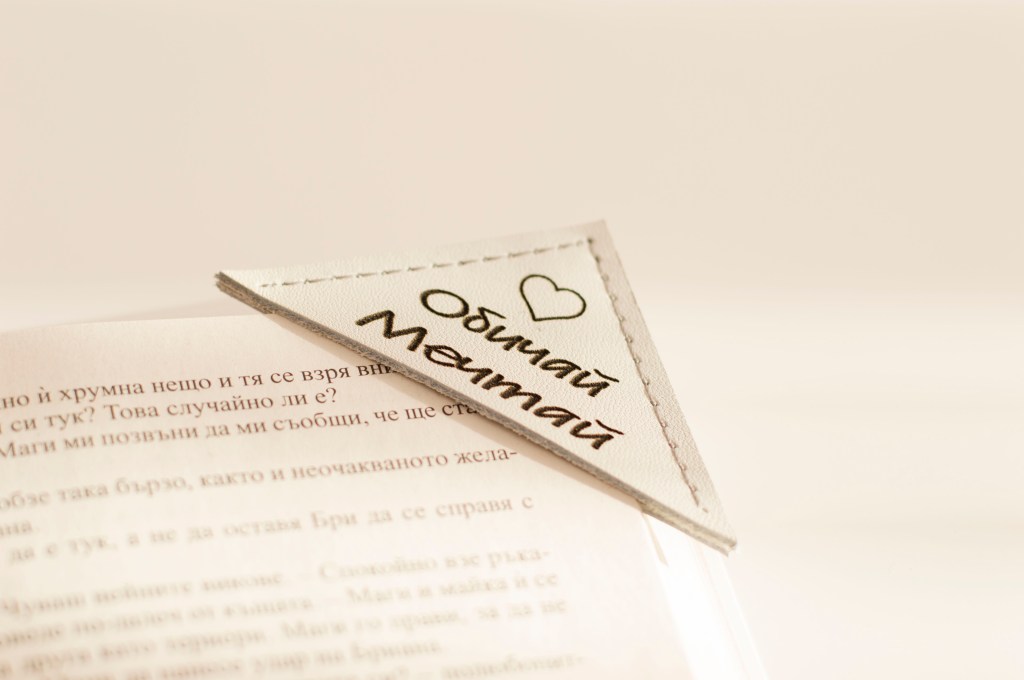 Мини (ъглов) кожен книгоразделител / Mini (corner) leather&nbsp;bookmark