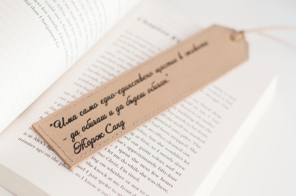 Кожен книгоразделител / Leather&nbsp;bookmark