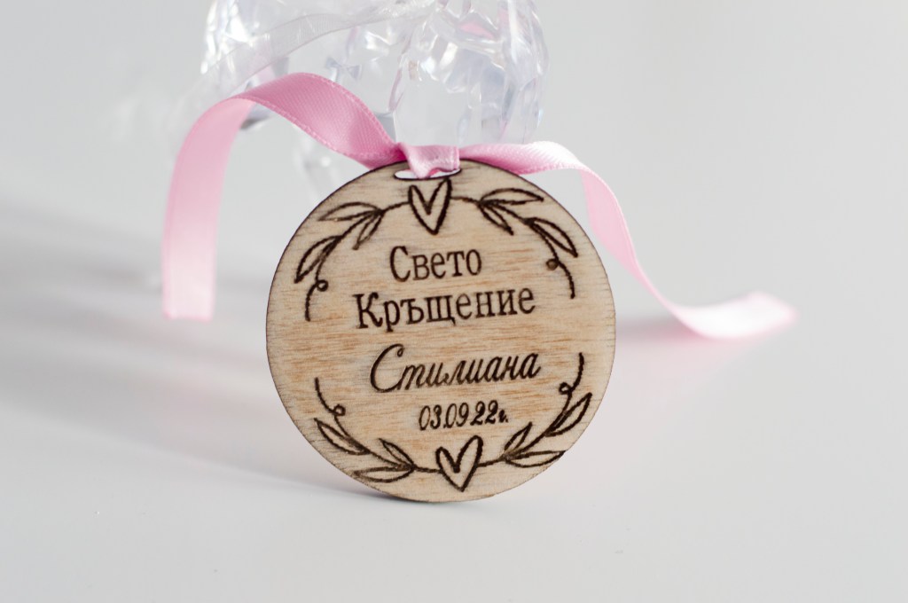 Дървен гравиран таг / Wooden engraved&nbsp;tag