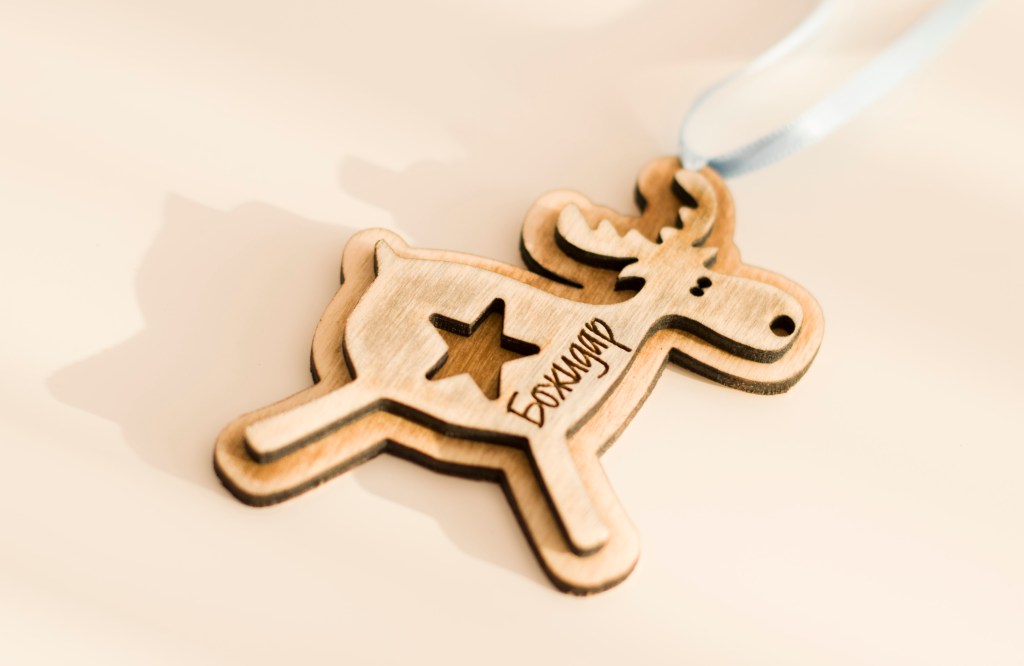 Гравирана коледна играчка / Engraved Christmas&nbsp;toy