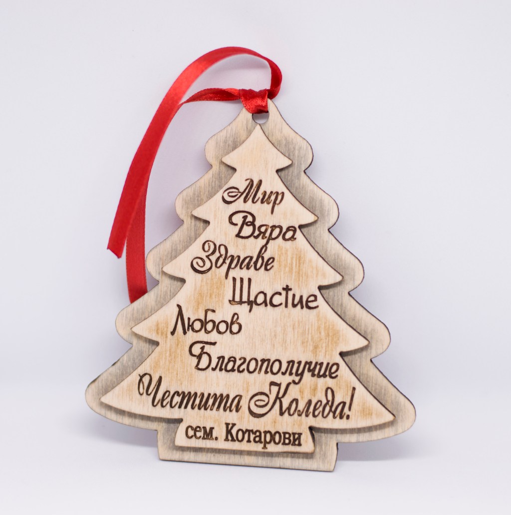 Коледна играчка елха /  Toy christmas&nbsp;tree