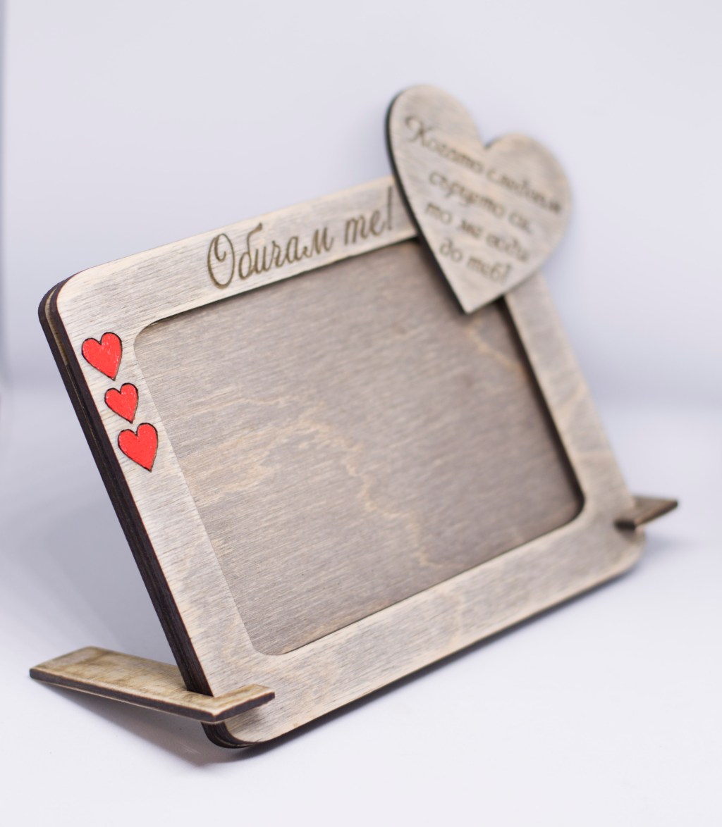 Гравирана рамка сърце / Engraved photo frame&nbsp;heart