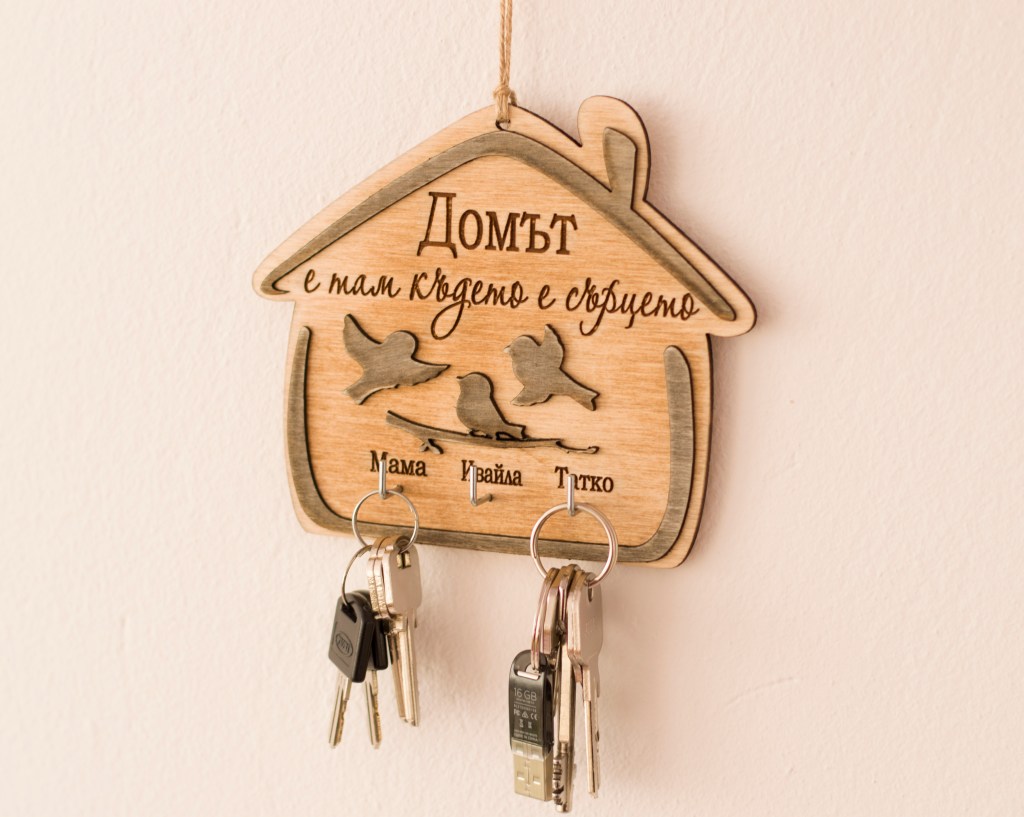 Гравирана къщичка за ключове малка / Engraved key holder&nbsp;small