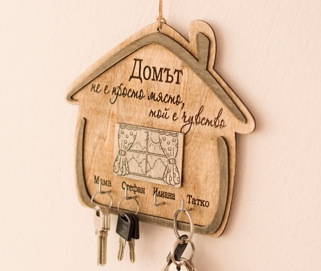 Гравирана къщичка за ключове / Engraved key&nbsp;holder