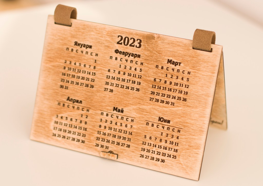 Гравиран дървен календар / Engraved wooden&nbsp;calendar