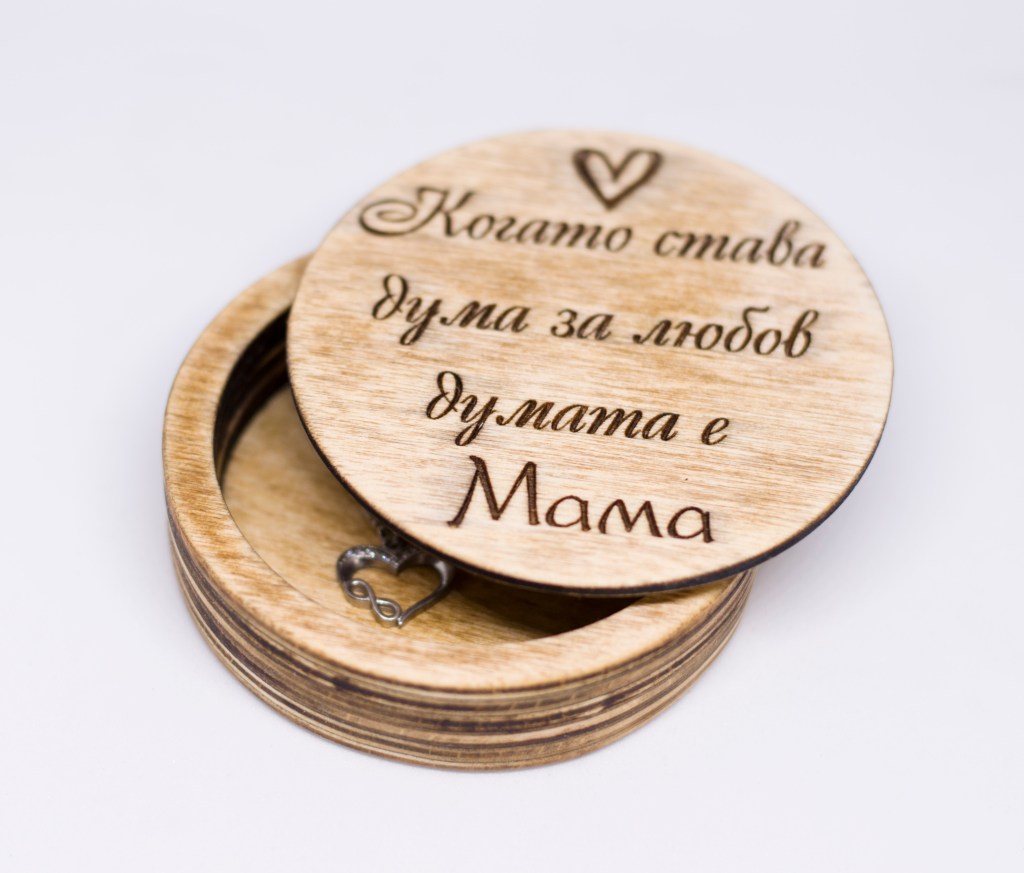 Малка дървена кръгла кутийка за бижу / Tiny wooden round jewelry&nbsp;box