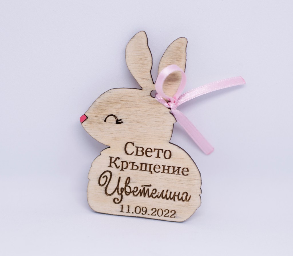 Дървено подаръче зайче / Wooden gift&nbsp;rabbit