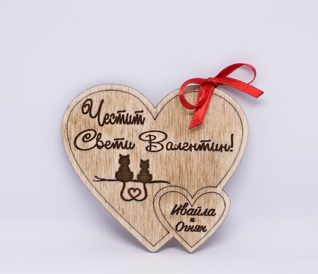 Гравирани дървени магнитчета за Свети Валентин / Engraved wooden magnets for Valentine’s day