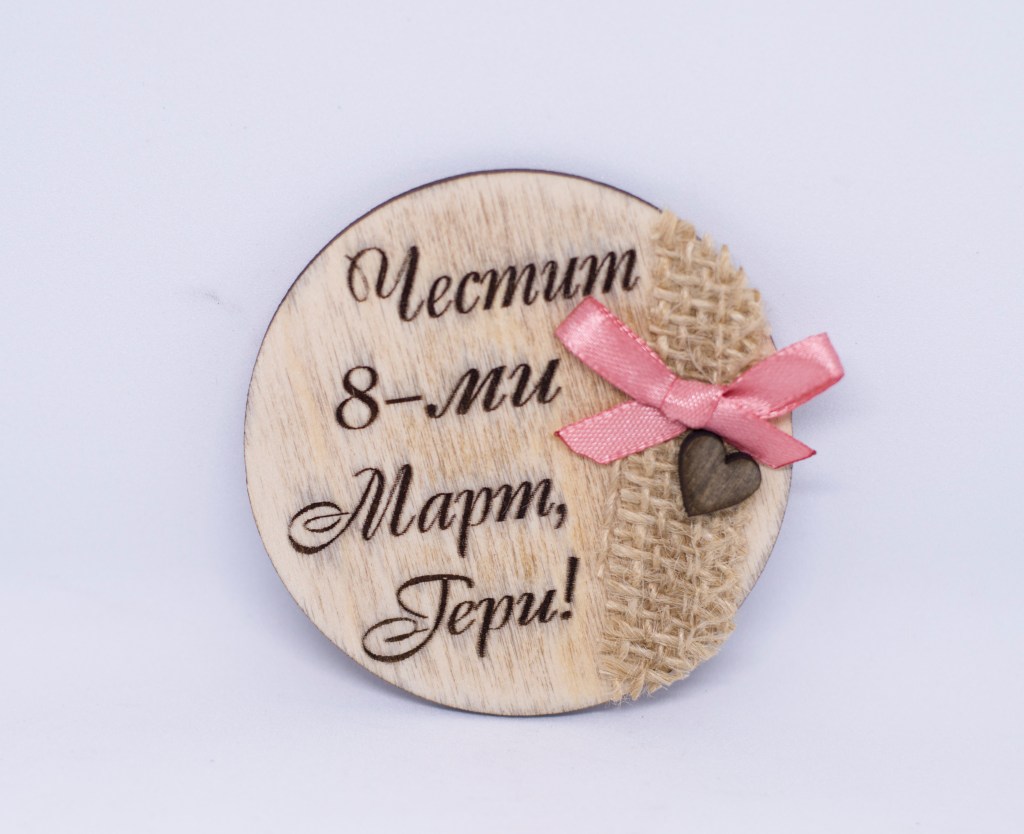 Дървени магнитчета с декорация за 8-ми Март / Wooden magnets with decoration&nbsp;for