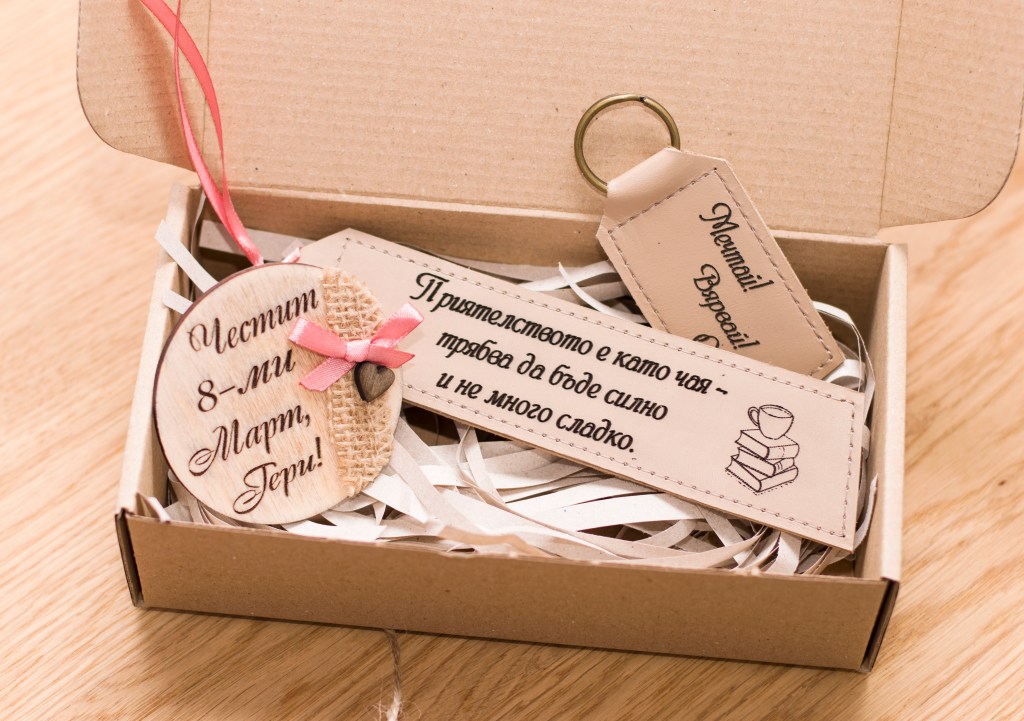 Комплект от кожен ключодържател, книгоразделител и дървено магнитче / Set of leather keychain, bookmark and wooden&nbsp;magnet