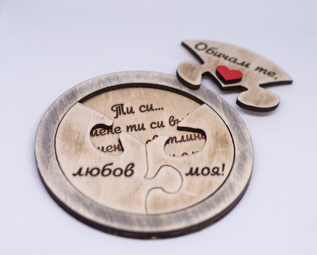 Дървен пъзел кръг / Wooden puzzle&nbsp;circle
