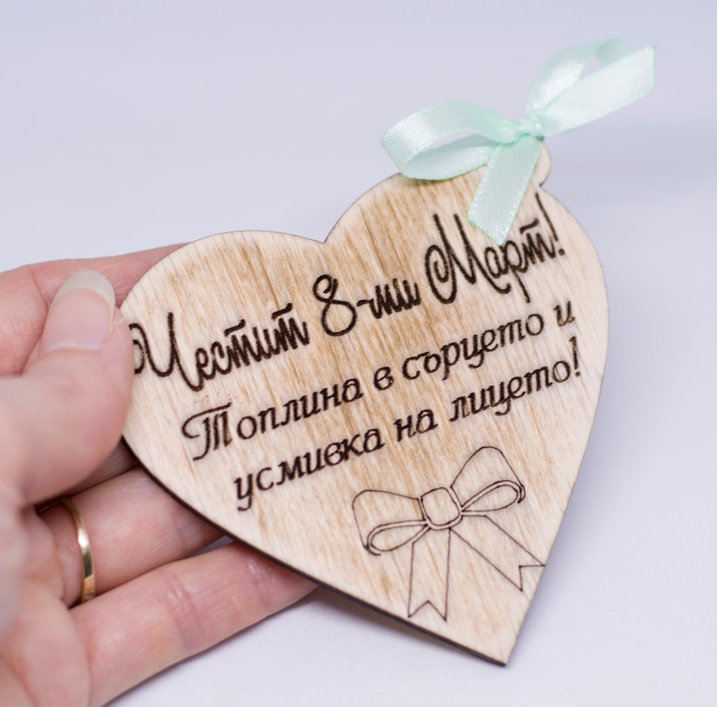 Дървени магнитчета сърце за 8-ми Март / Wooden magnets heart for Mother’s&nbsp;day