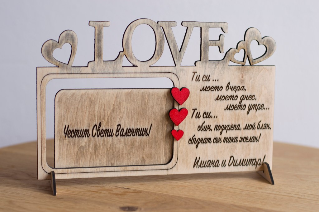 Дървена рамка LOVE с послание / Wooden photo frame LOVE with&nbsp;letter