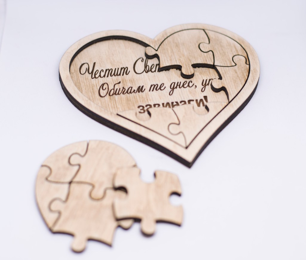 Сърце пъзел / Heart&nbsp;puzzle
