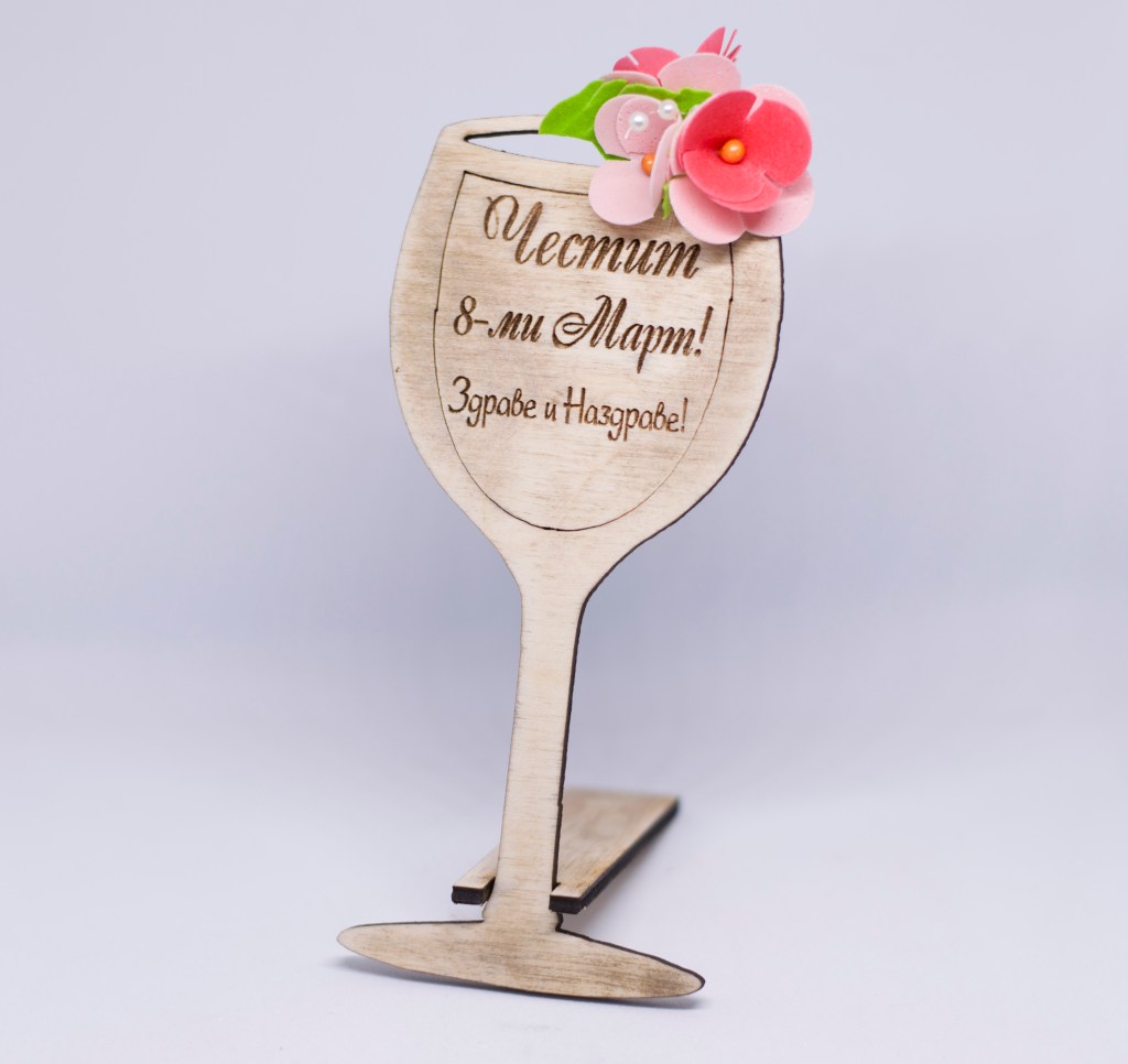 Дървенa табелка за 8-ми Март / Wooden plate for Mother’s&nbsp;day