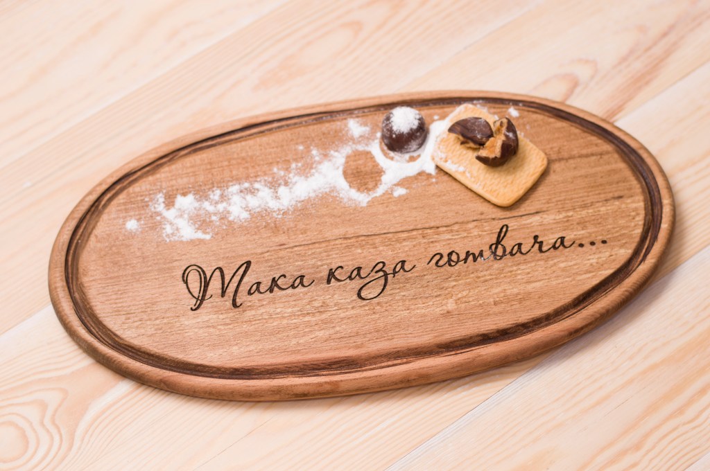 Дървена дъска за рязане / Wooden cutting&nbsp;board