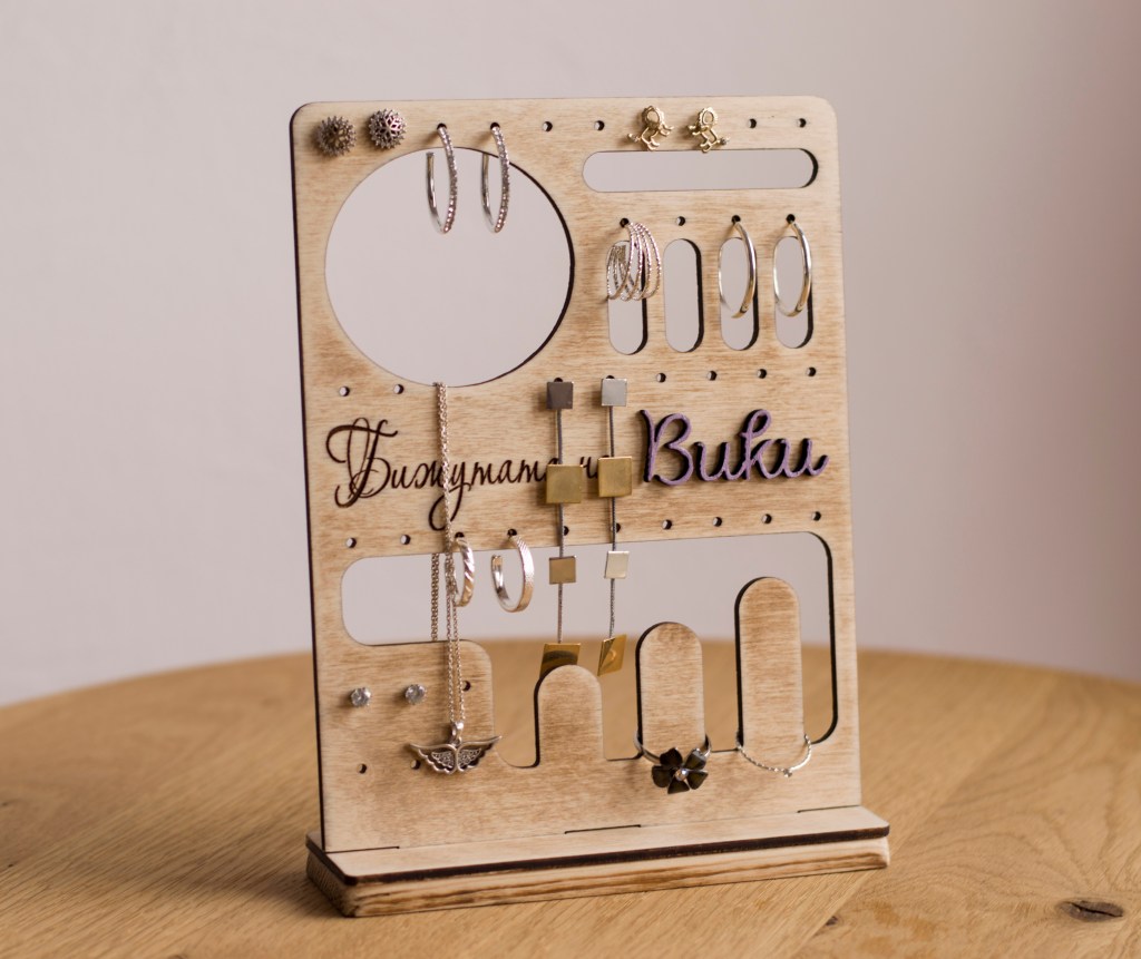 Дървен органайзер за бижута / Wooden organizer for&nbsp;jewelry