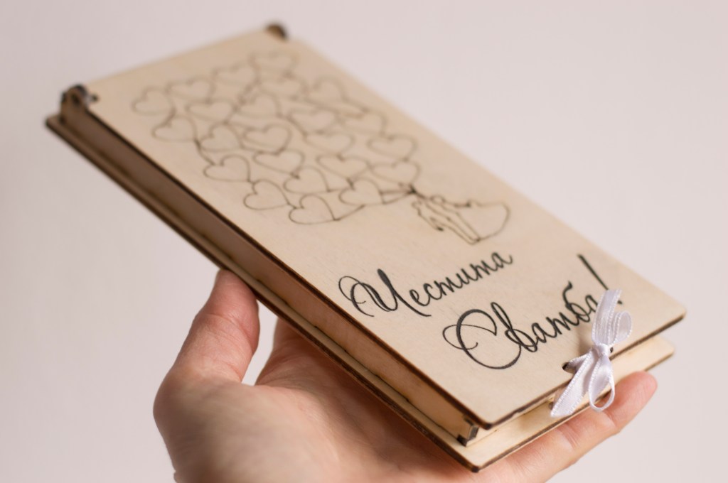 Подаръчна кутийка (плик) за пари /  Gift box (envelope) for&nbsp;money