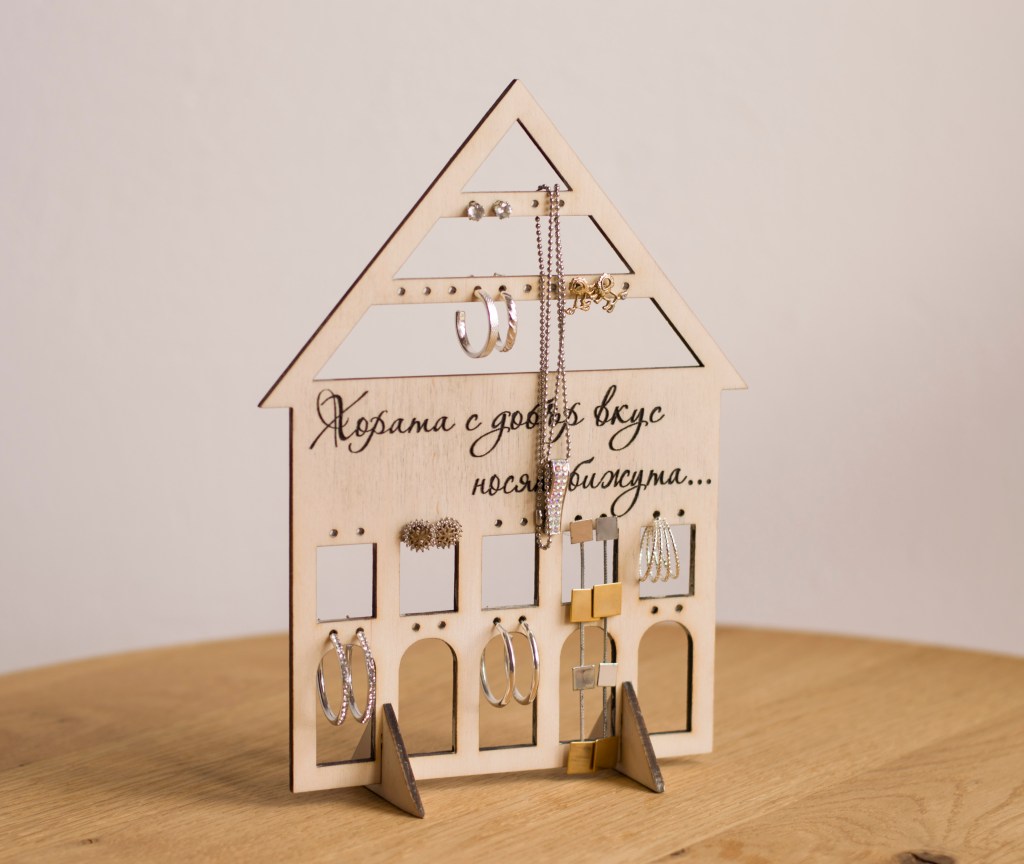 Дървен органайзер къщичка за бижута / Wooden organizer house for&nbsp;jewelry