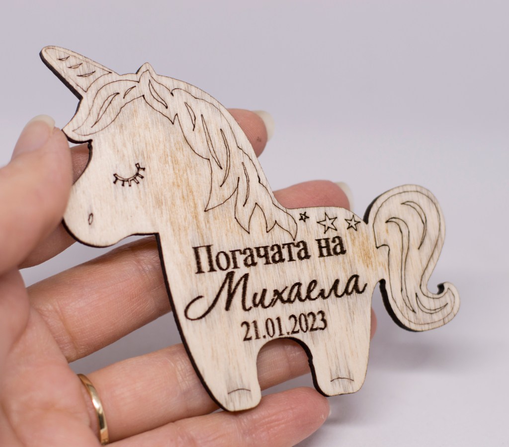 Дървенo подаръче еднорог / Wooden gift&nbsp;unicorn