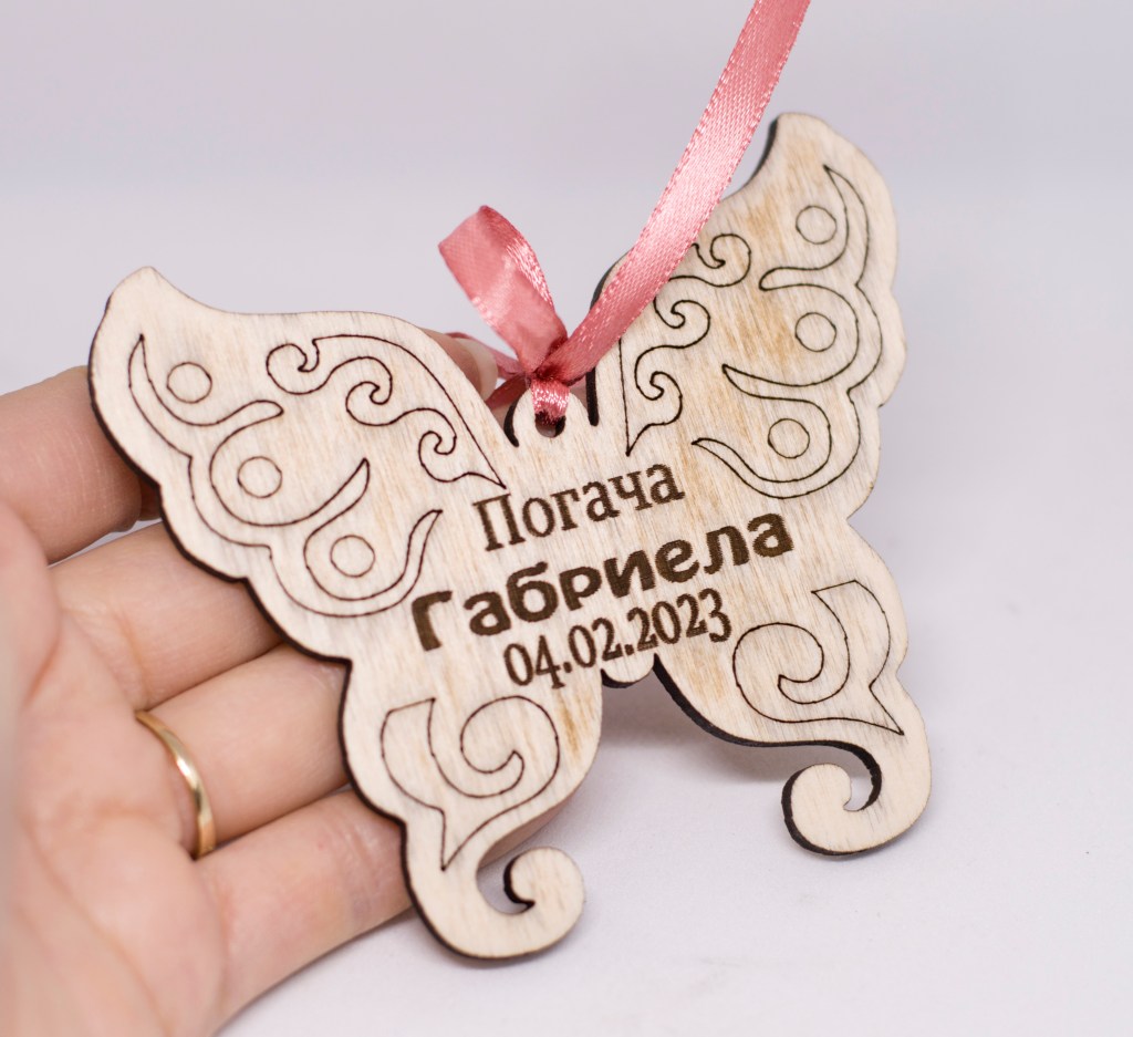 Дървено подаръче пеперудка / Wooden gift&nbsp;butterfly
