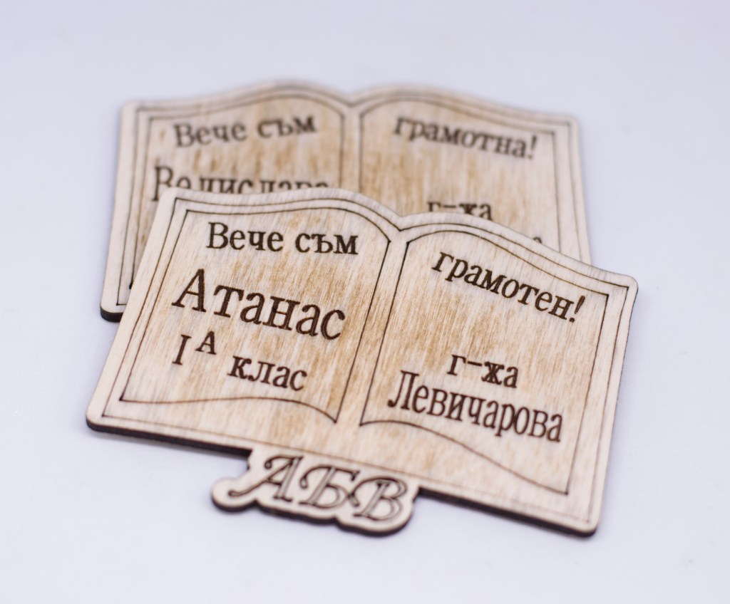 Дървено подаръче бухалче/книга/ Wooden gift&nbsp;owl/book