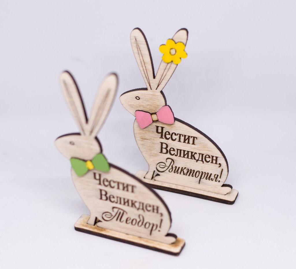 Гравирано зайче на поставка / Engraved Bunny on a&nbsp;stand