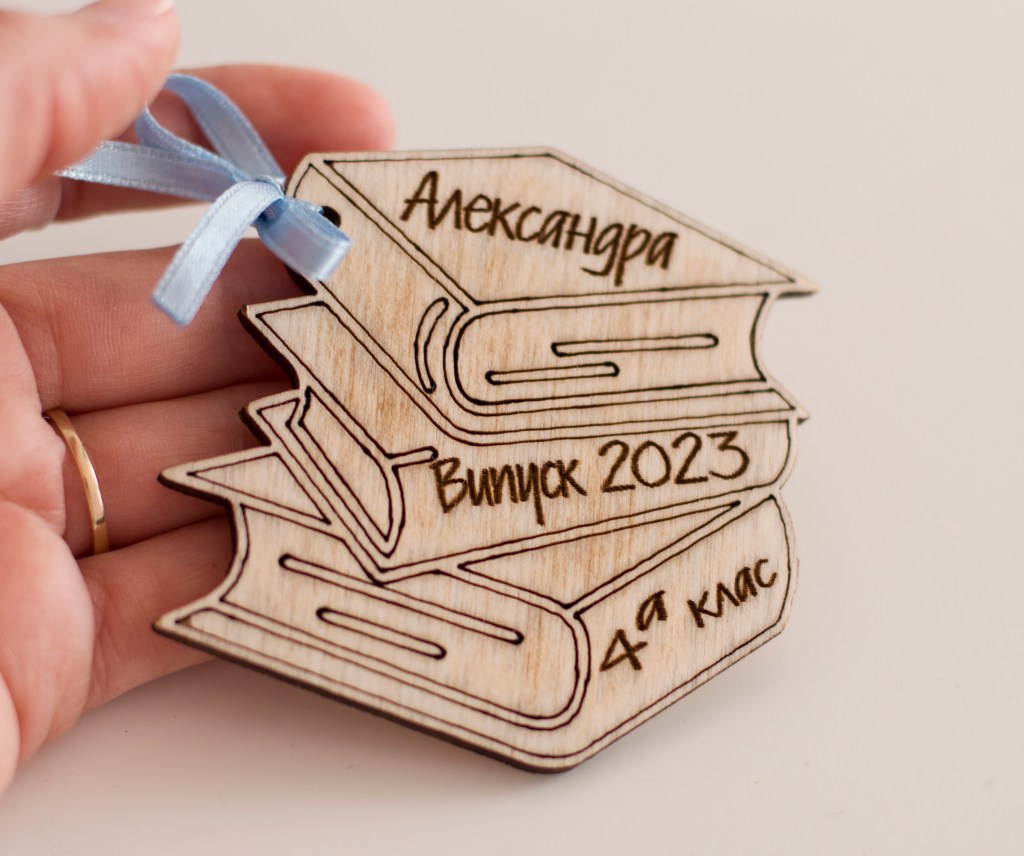 Гравирано подаръче книжки / Engraved gift&nbsp;books