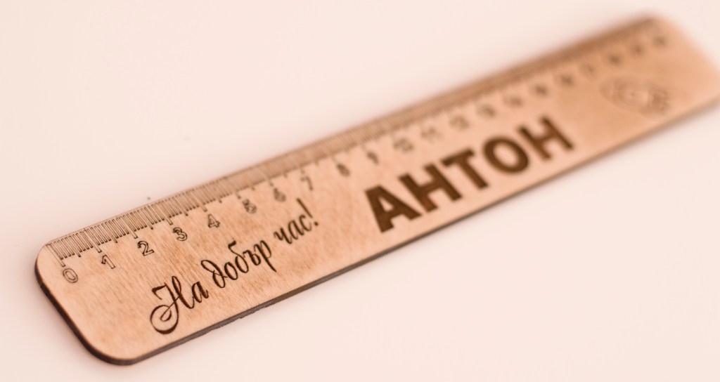 Дървена линийка / Wooden&nbsp;ruler