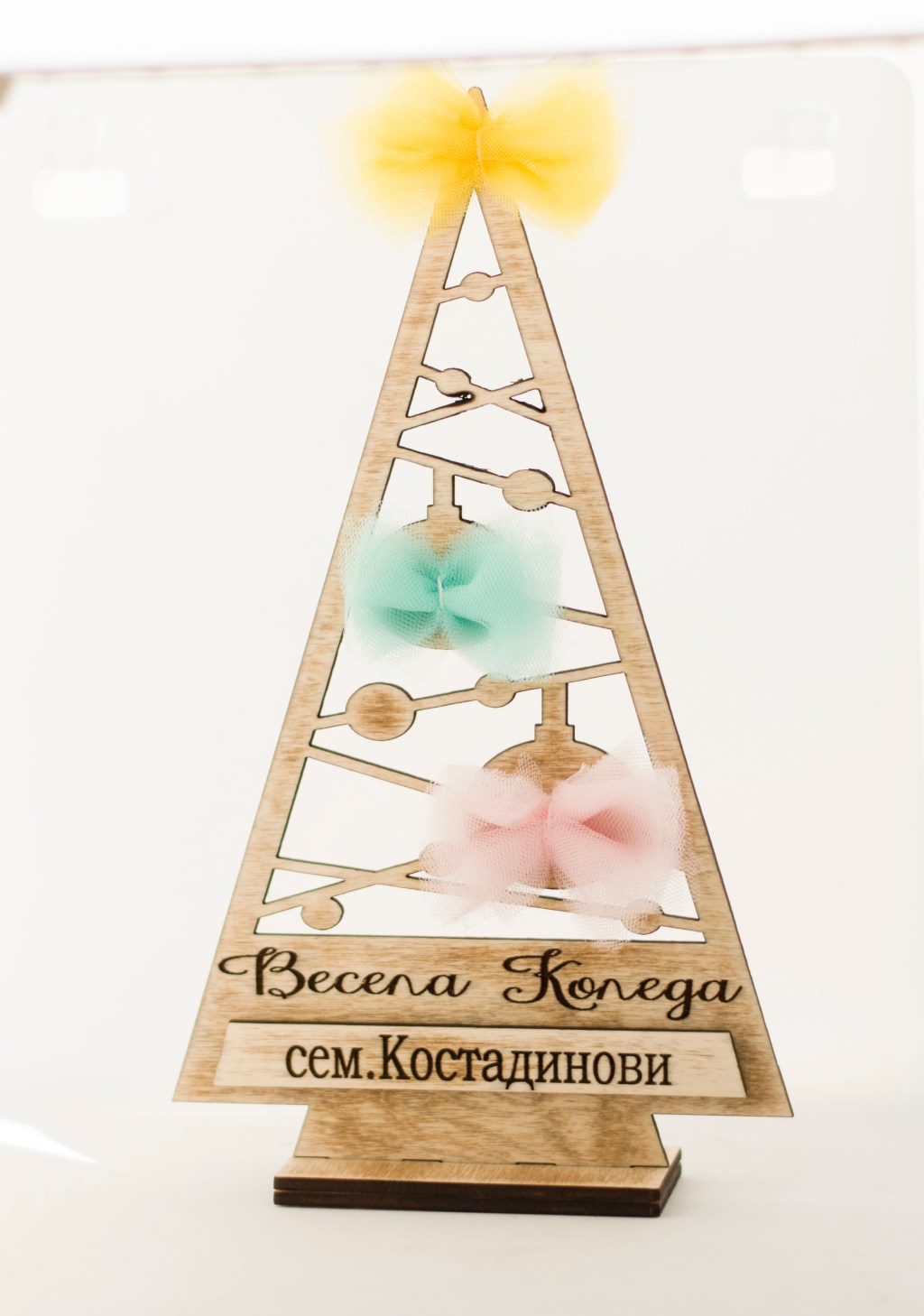 Персонализирана Коледна елхичка / Personalized Christmas&nbsp;tree