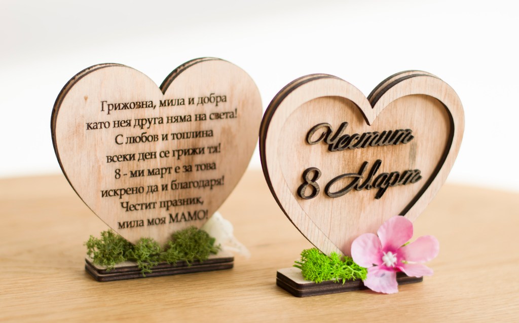 Персонализирана поставка/рамка сърце / Personalized stand/frame&nbsp;heart