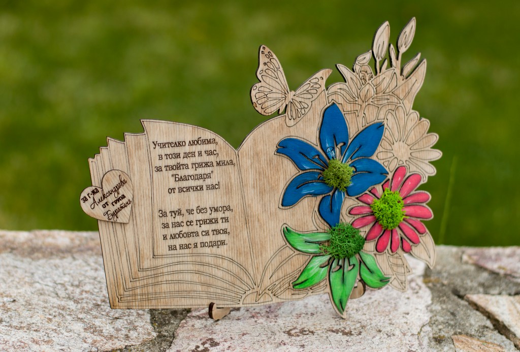 Гравирано пано с цветя / Engraved plaque with&nbsp;flowers