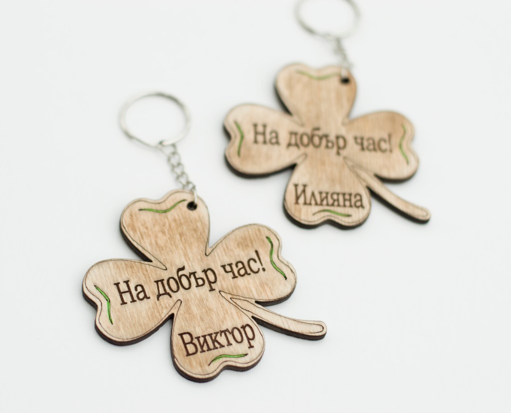 Персонализирано подаръче Детелинка / Personalized gift&nbsp;Clover