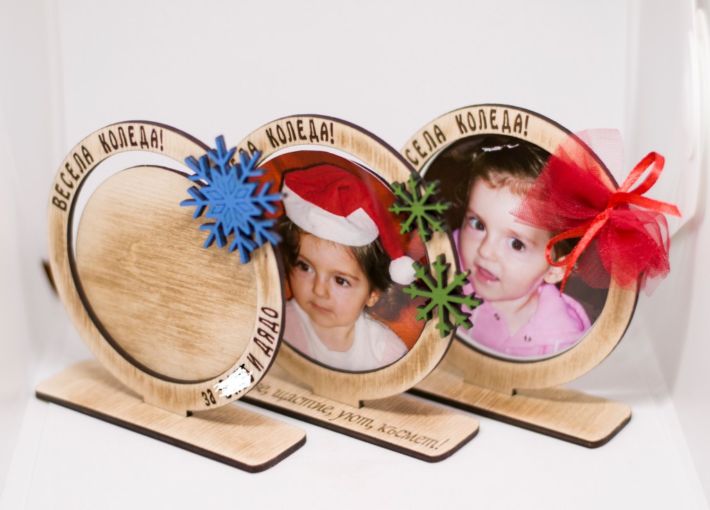 Персонализирана Коледна рамка за снимка / Personalized Christmas&nbsp;frame