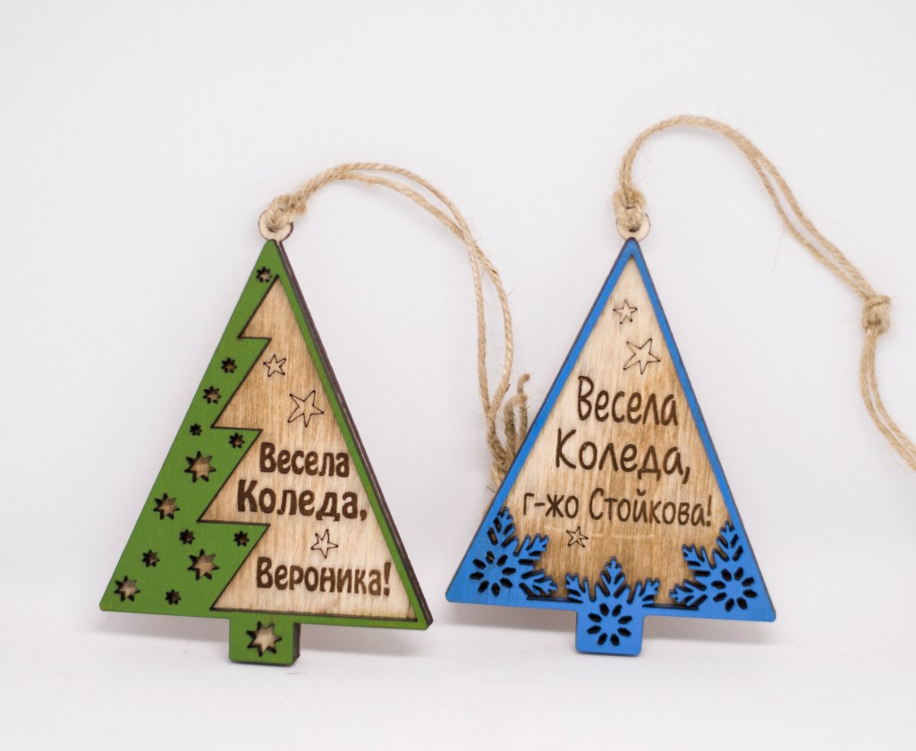 Персонализирана Коледна играчка елхичка / Personalized Christmas&nbsp;toy