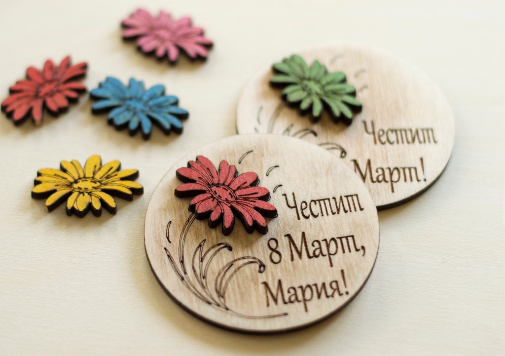 Персонализирано магнитче Цвете / Personalized magnet&nbsp;Flower